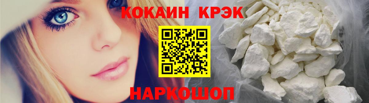 КОКАИН VHQ  Cocaine  Cocaine Перу  Боровичи  Вход с VPN 