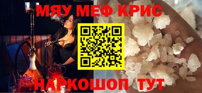 прущая мука Будённовск