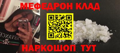 прущие крисы Бузулук
