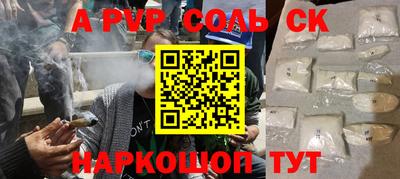 прущие крисы Бузулук