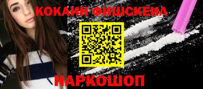 спайс Волжский