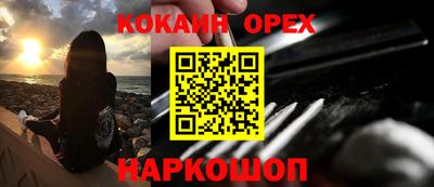 скорость mdpv Волгодонск