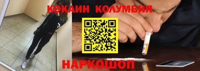 мефедрон Бугуруслан