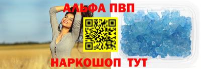 спайс Волжский
