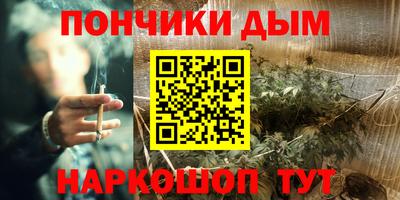 мефедрон Бугуруслан