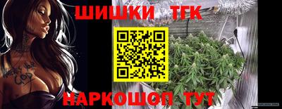 мефедрон Бугуруслан