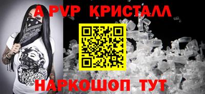 прущие крисы Бузулук