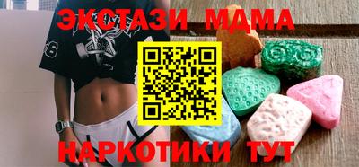 спайс Волжский