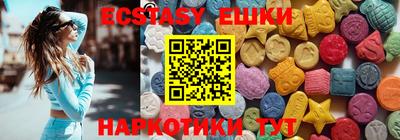 скорость mdpv Волгодонск