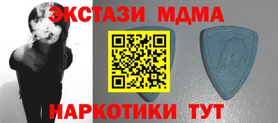 мефедрон Бугуруслан