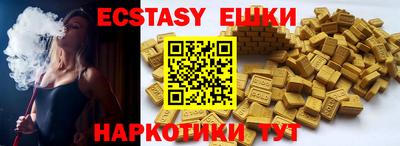 мефедрон Бугуруслан