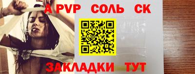 гашиш Бердск