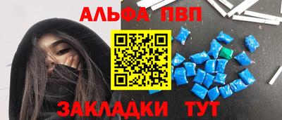 мефедрон Бугуруслан