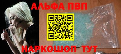 спайс Волжский