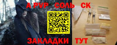 прущая мука Будённовск