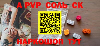 мефедрон Бугуруслан