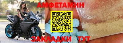скорость mdpv Волгодонск