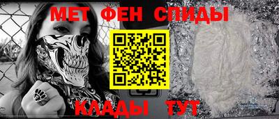 мефедрон Бугуруслан