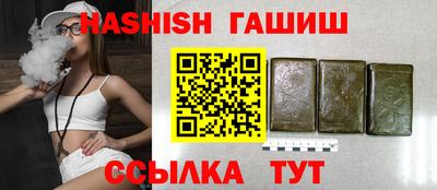 метамфетамин Белореченск