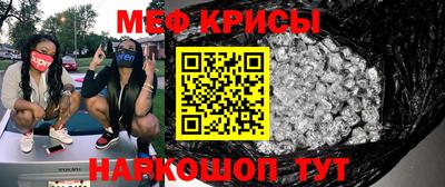 скорость mdpv Волгодонск