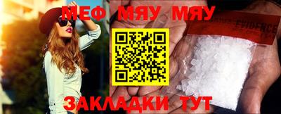 прущие крисы Бузулук