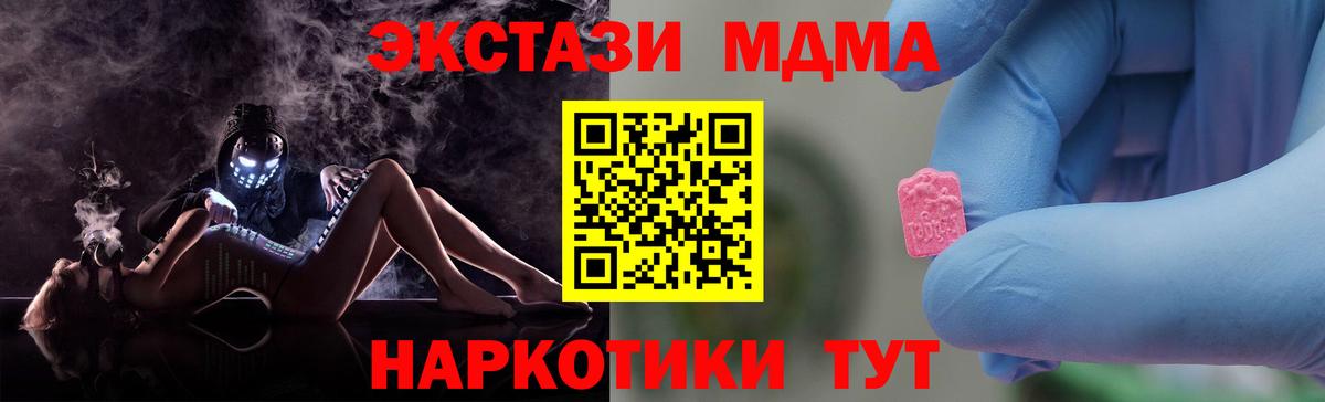 Боровичи  MDMA VHQ  Вход с VPN 