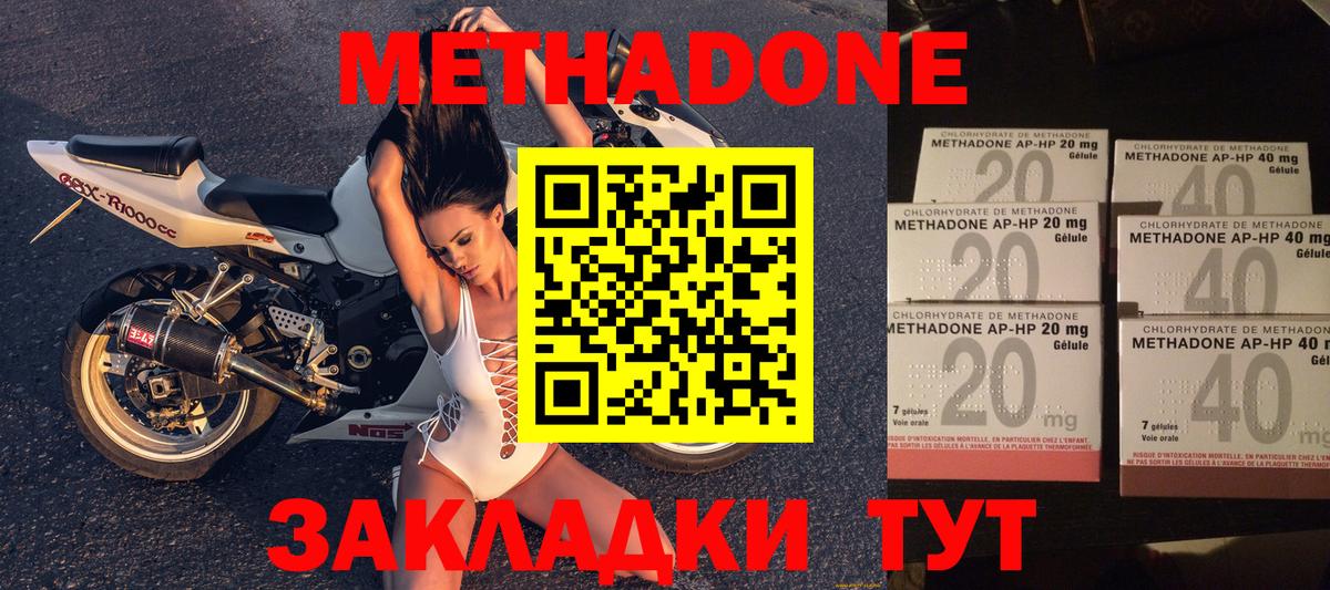 Боровичи  Бошки Шишки  Лсд 25  ТГК  А ПВП СОЛЬ   Вход с VPN  COCAIN  Гашиш  Меф кристаллы  ГАШ 