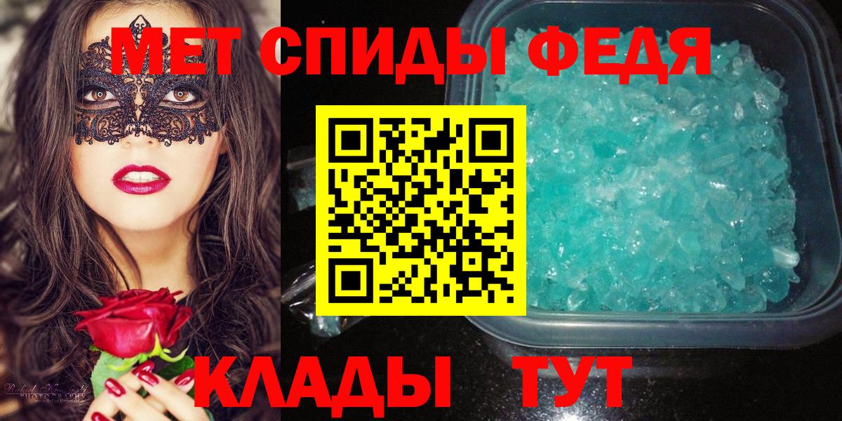 Первитин Декстрометамфетамин 99.9% Боровичи