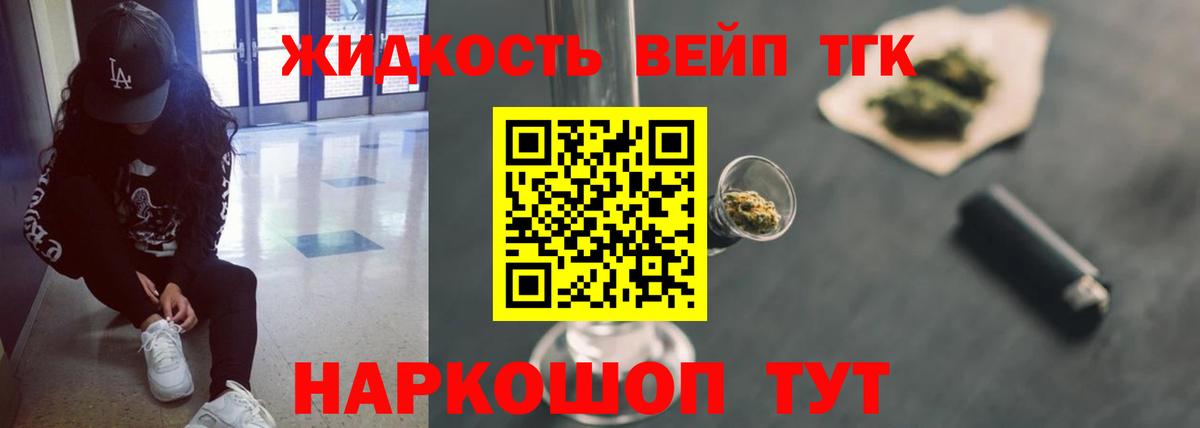 Боровичи  Дистиллят ТГК гашишное масло  Дистиллят ТГК THC oil  Вход с VPN 