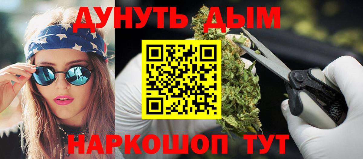 Боровичи  Шишки марихуана марихуана  МАРИХУАНА VHQ  Вход с VPN 